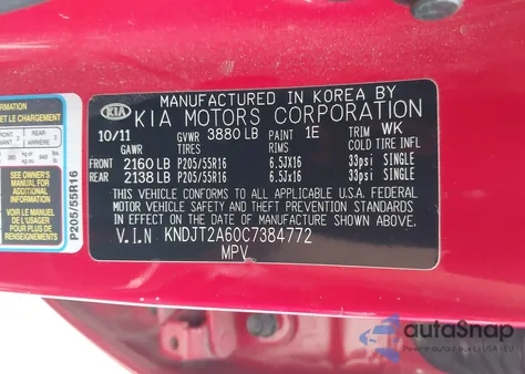 2012 Kia Soul + из США, поврежденный, VIN KNDJT2A60C7384772